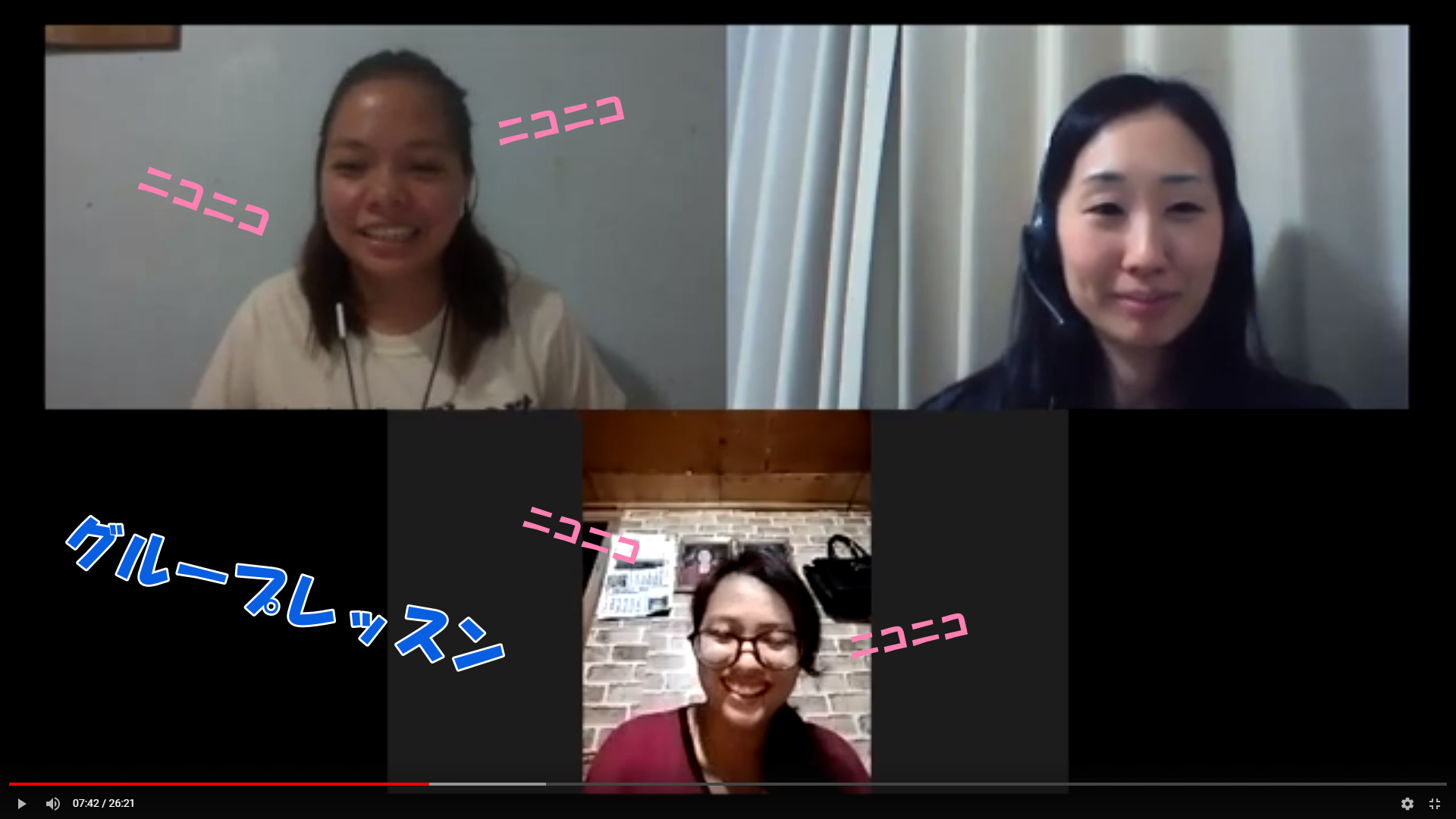 オンライン授業の様子