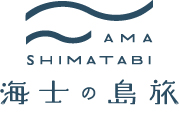 一般社団法人海士町観光協会