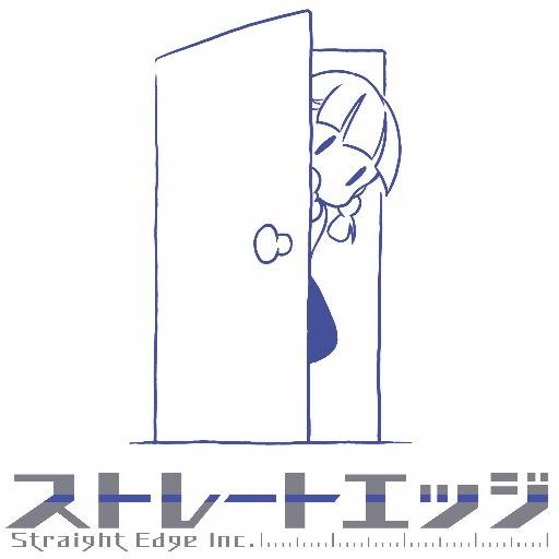 株式会社ストレートエッジ