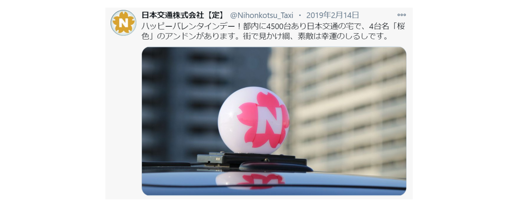 【数量限定】タクシー　行灯　屋上灯　あんどん　大和 数量限定】タクシー 行灯 屋上灯 あんどん 大和 楽天市場