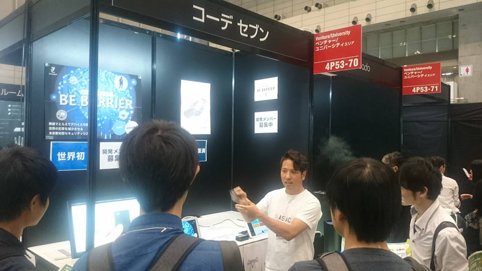 CEATEC JAPAN2016に出展してきました！