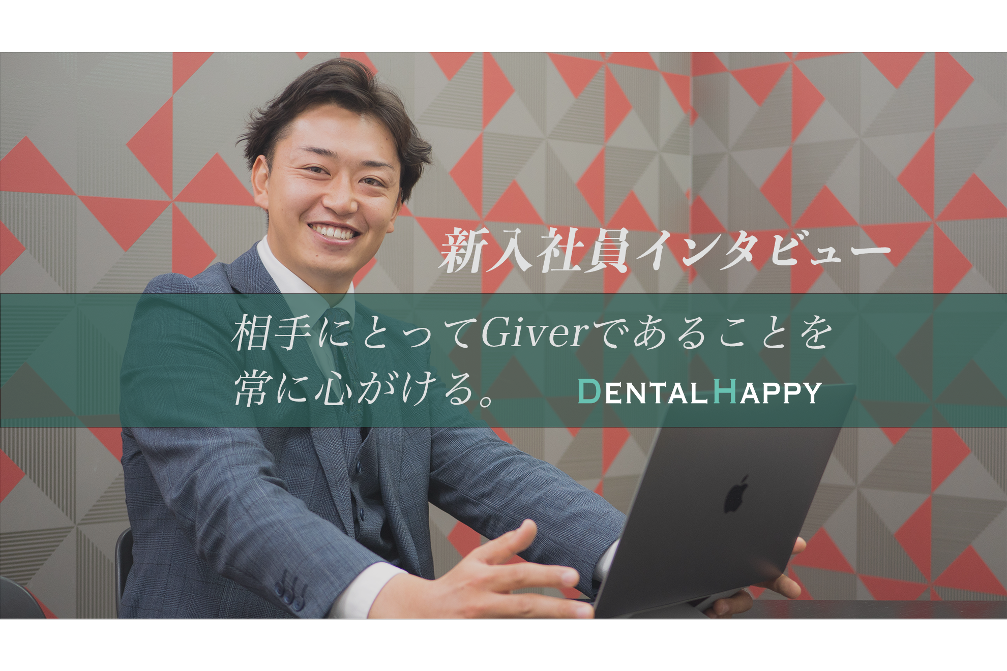 7人目の新メンバー！！愛知から東京へ新たな挑戦！！