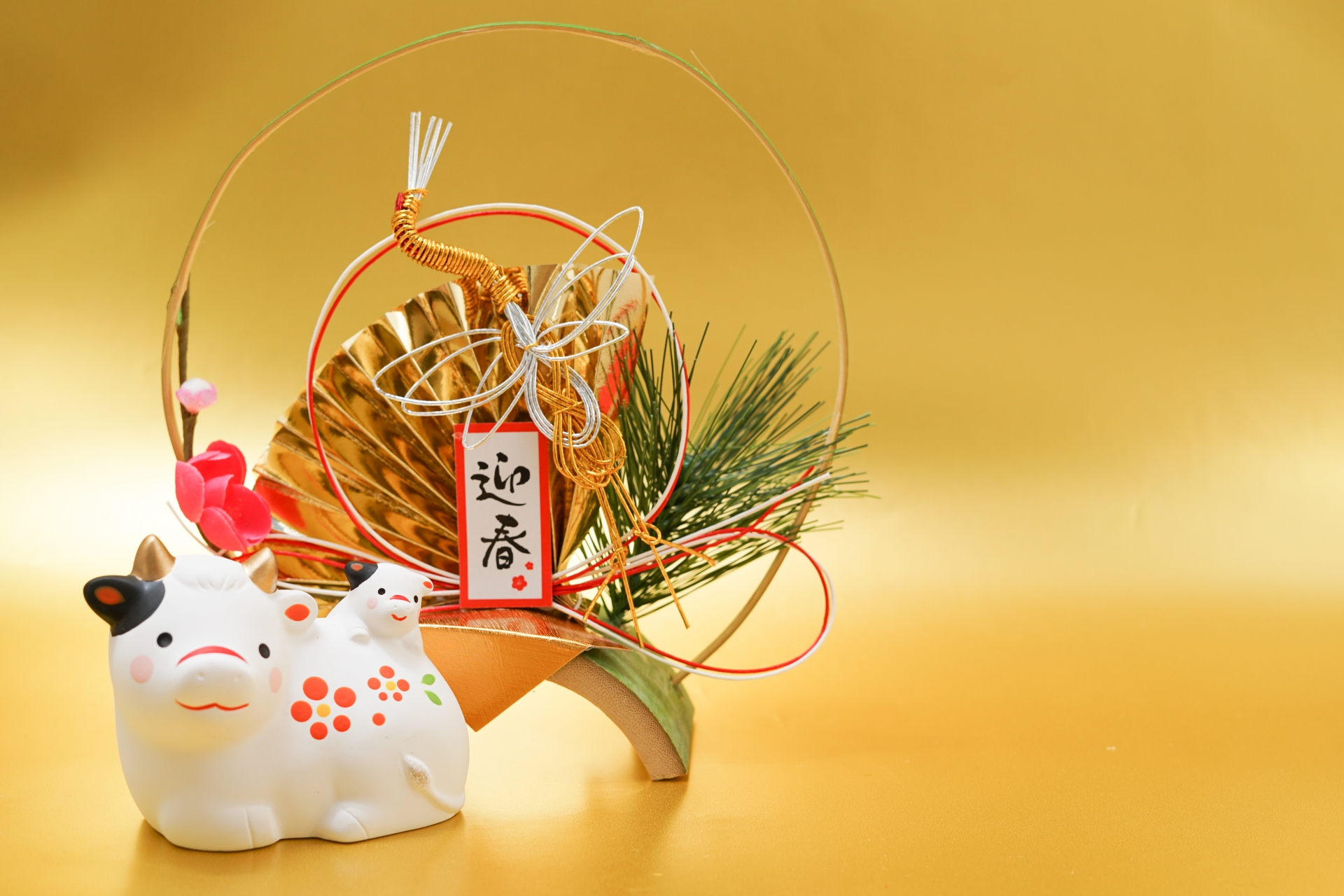 新年あけましておめでとうございます。
