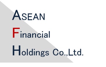 アセアン・フィナンシャル・ホールディングス株式会社
