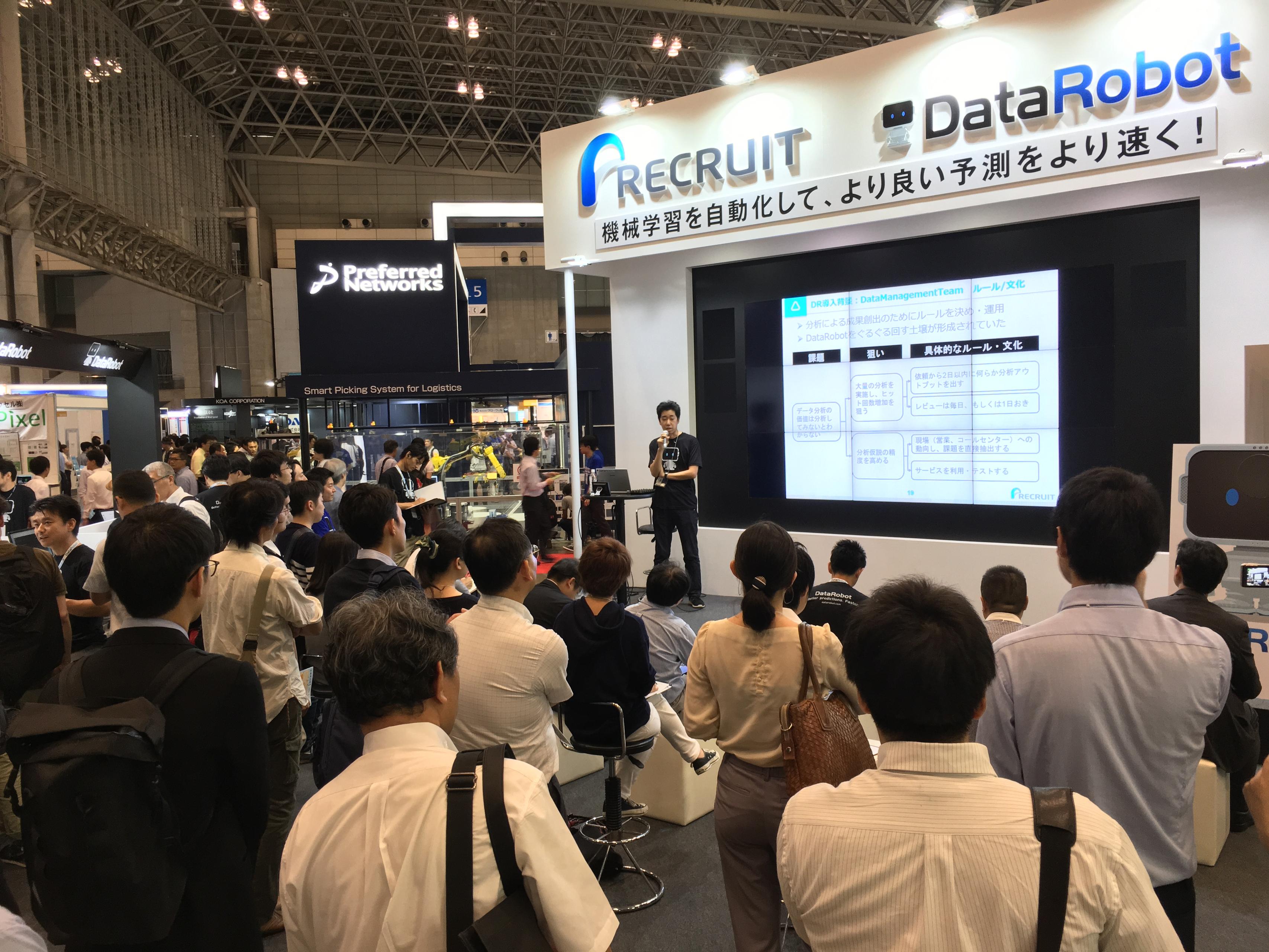 【CEATEC JAPAN 2016で講演してきました】