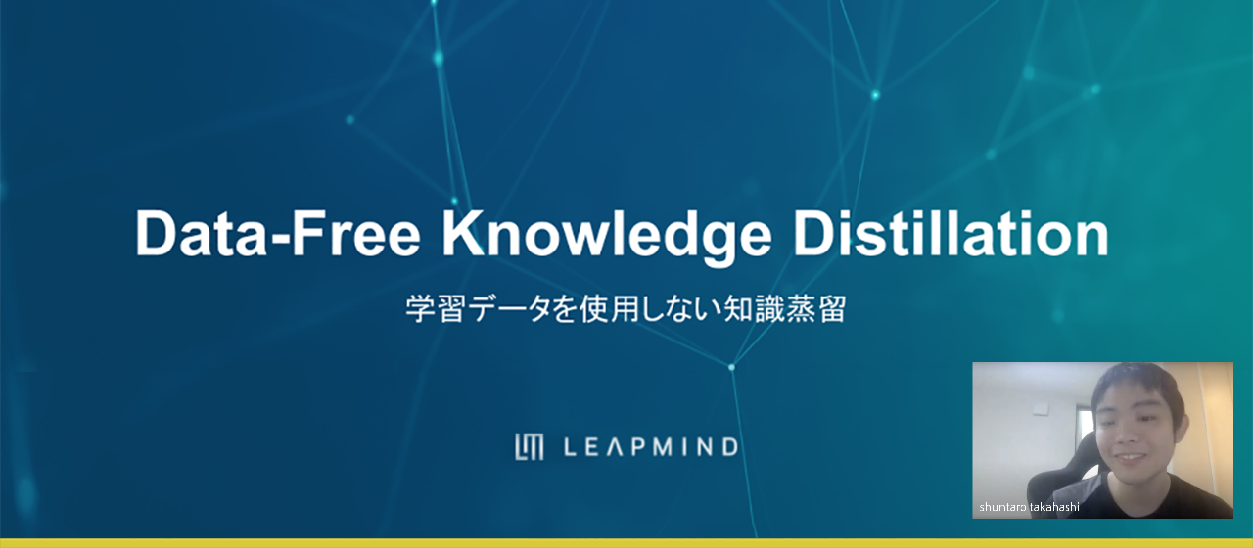 Data-Free Knowledge Distillation