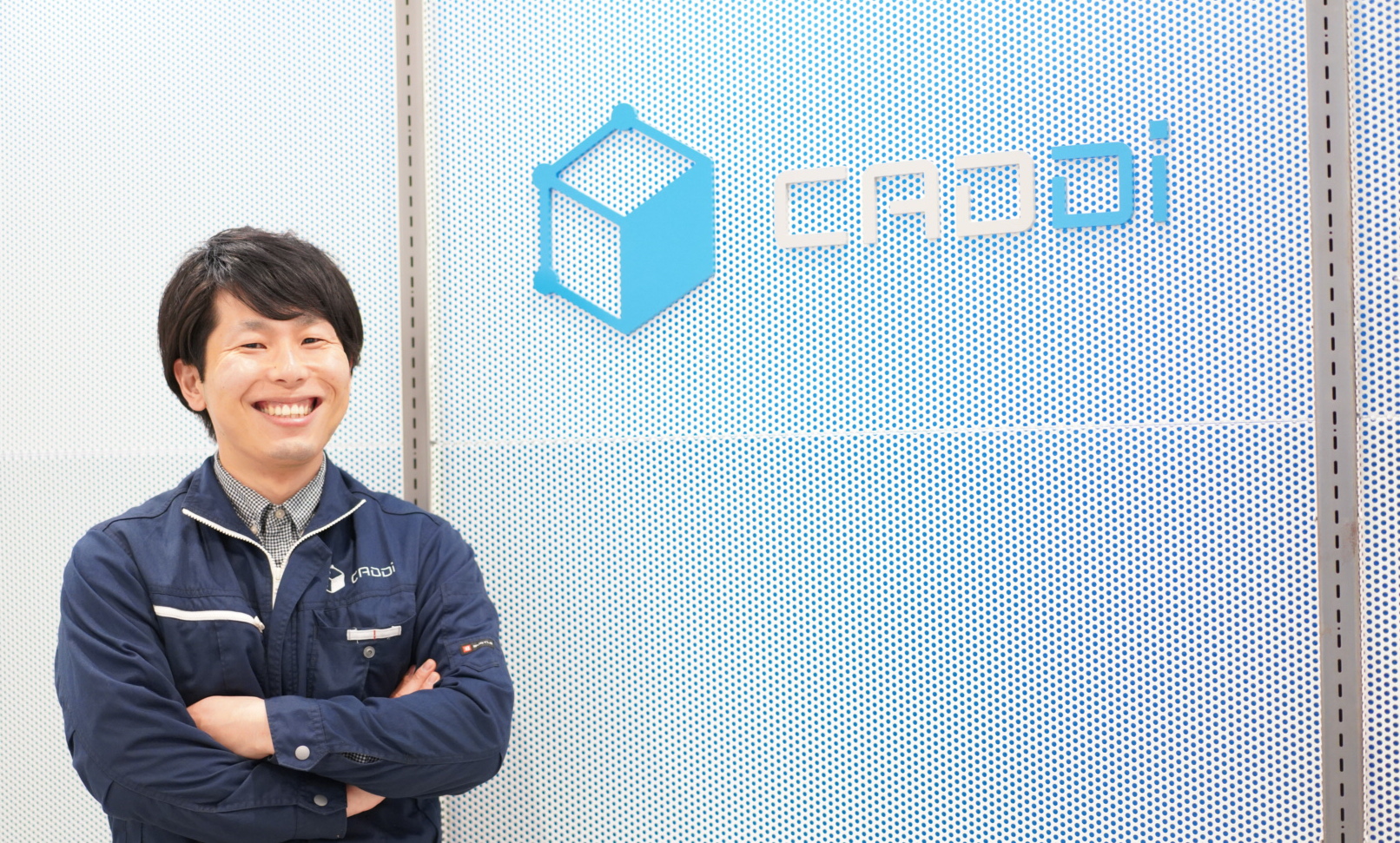 「変わりゆく製造業の未来に適応したい」と転職から1年。キャディで得た自信とは