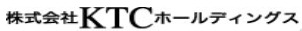 株式会社KTCホールディングス