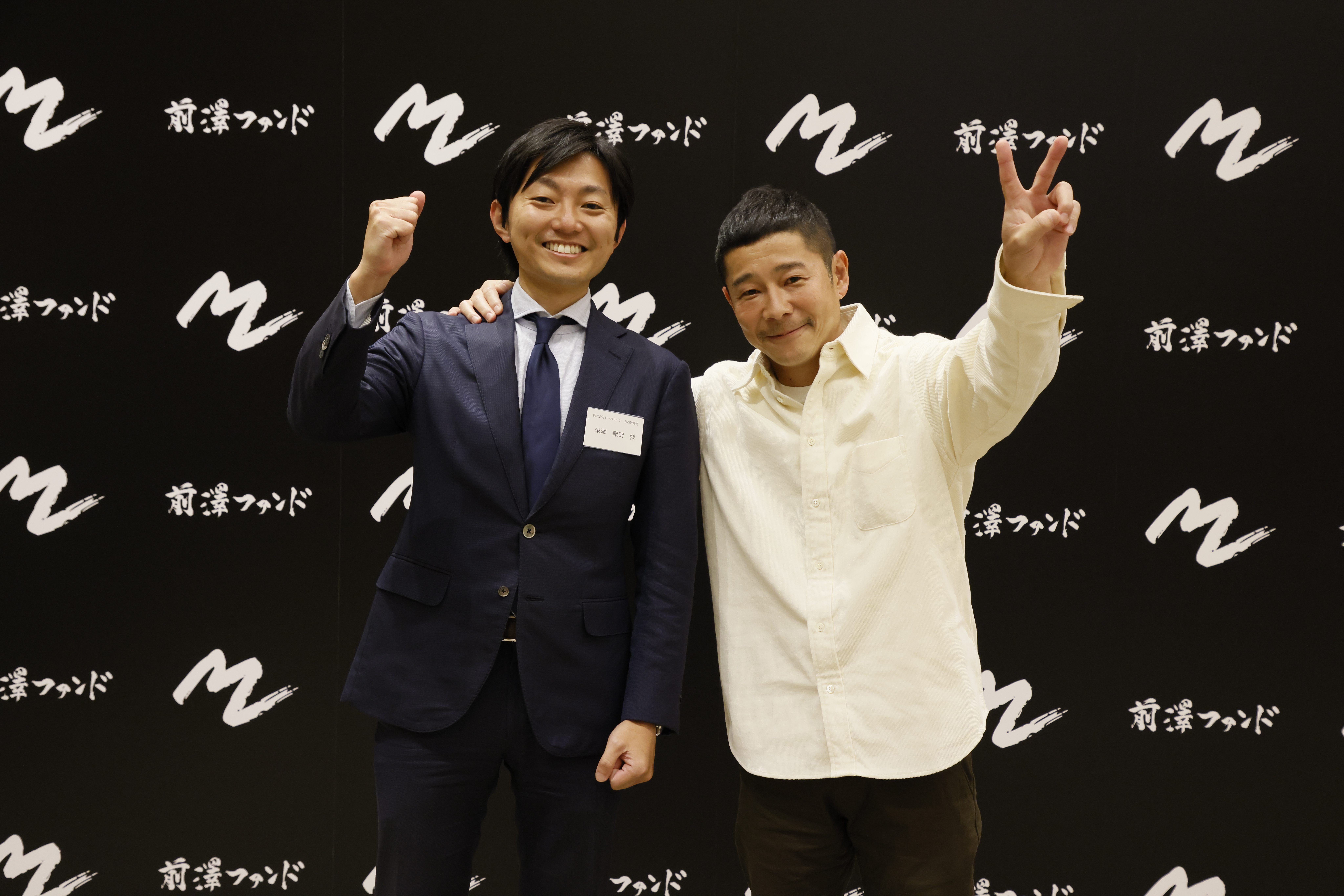 SEA BALLOON（シーバルーン）で、夢の海中旅行へ出かけよう。前澤ファンド支援・出資企業