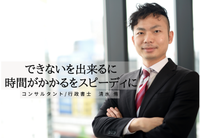インターン生からのインタビュー！仮想通貨の先駆者？金融専門コンサルタントに聞いてみた！