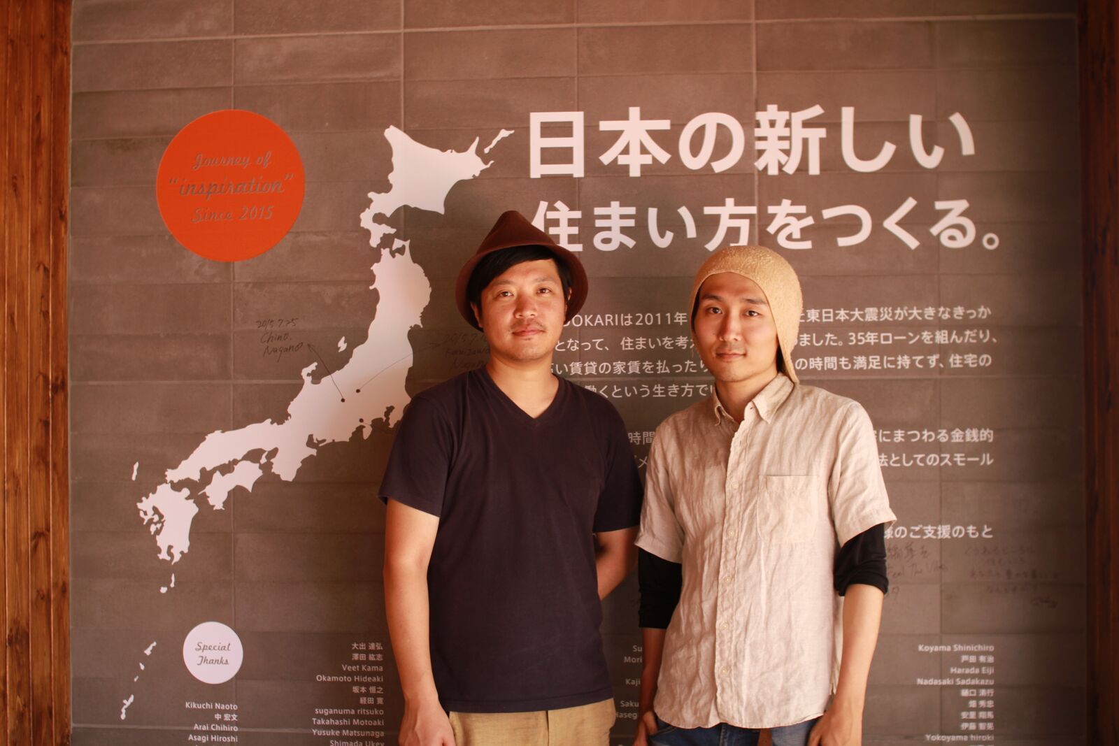 YADOKARI 共同代表取締役 さわだいっせい・ウエスギセイタが7年目に語る、創業ヒストリー