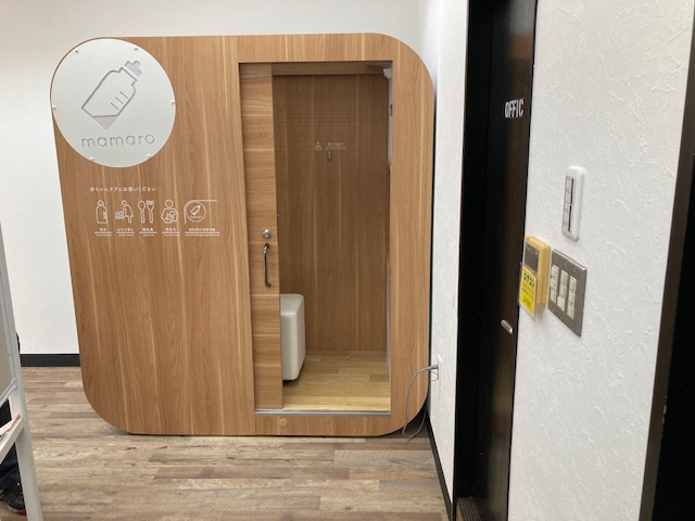 【TrimのNEWS】 mamaroにも、おいでやす。京都府の子育て応援に参画します！