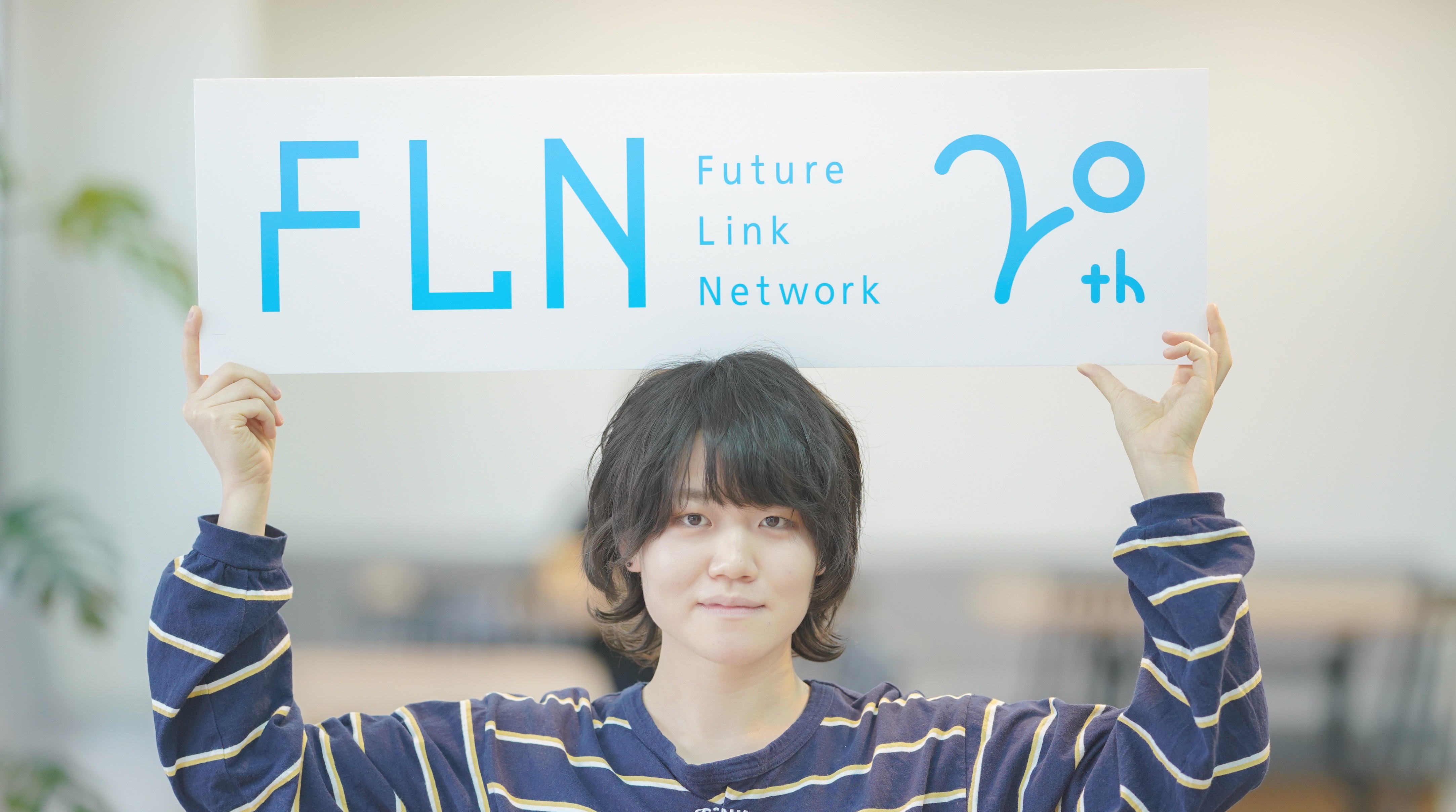 【20周年ロゴ作成秘話】新卒入社デザイナー木村朱里の挑戦