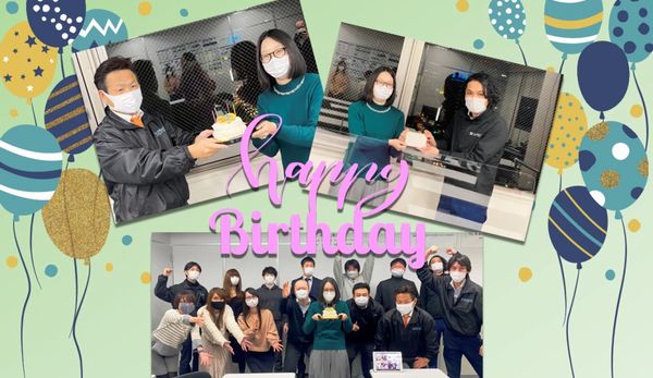 【従業員バースデーリレー開始！！】記念すべき1発目は・・・