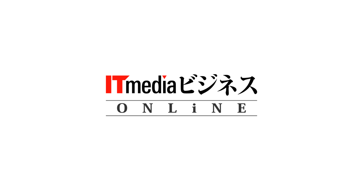 ビジネス情報サイト「ITmedeaビジネスONLINE」様にアイカサをご紹介いただきました！