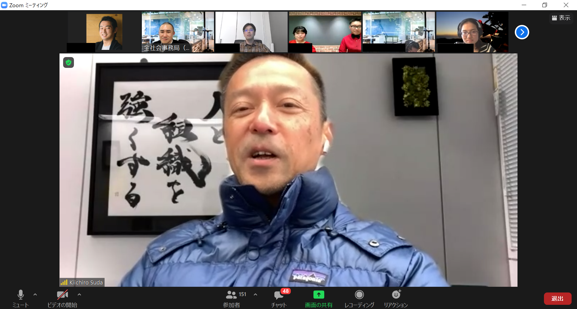 withコロナでのつながり。2021年度拡大全社会