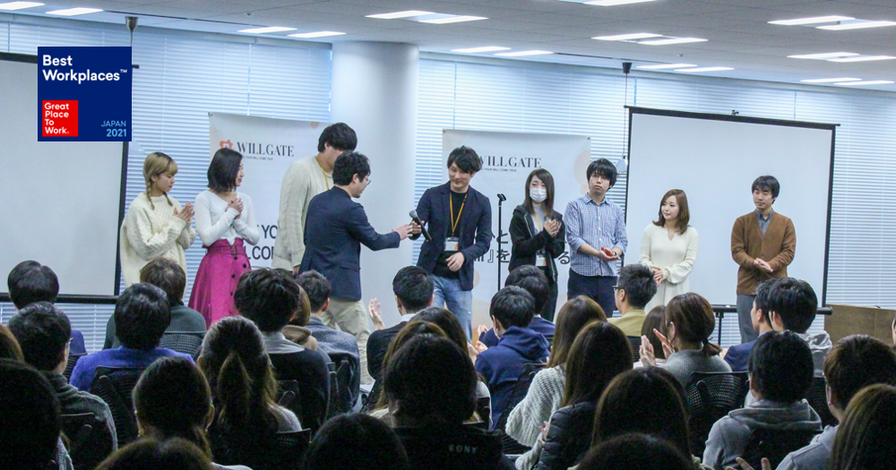 2021年版 日本における「働きがいのある会社」ランキングで、9年連続ベストカンパニーに選出されました！