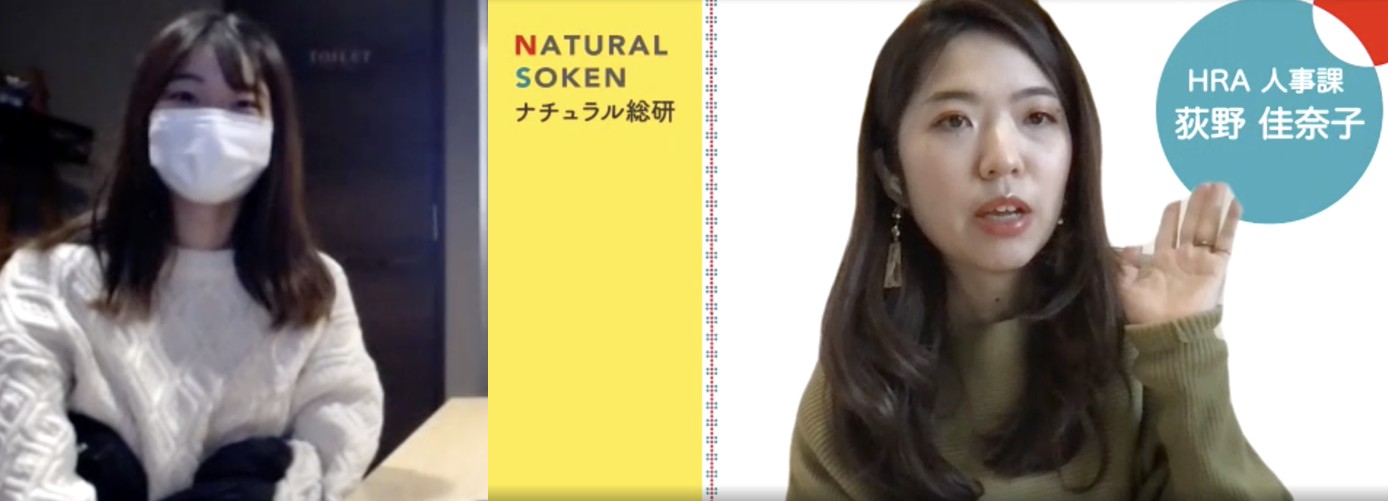 使ってくれた就活生にzoomでインタビューしてみた。