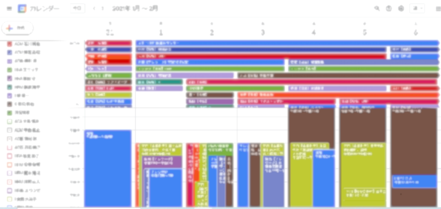 リモートワークDayのスケジュール公開！