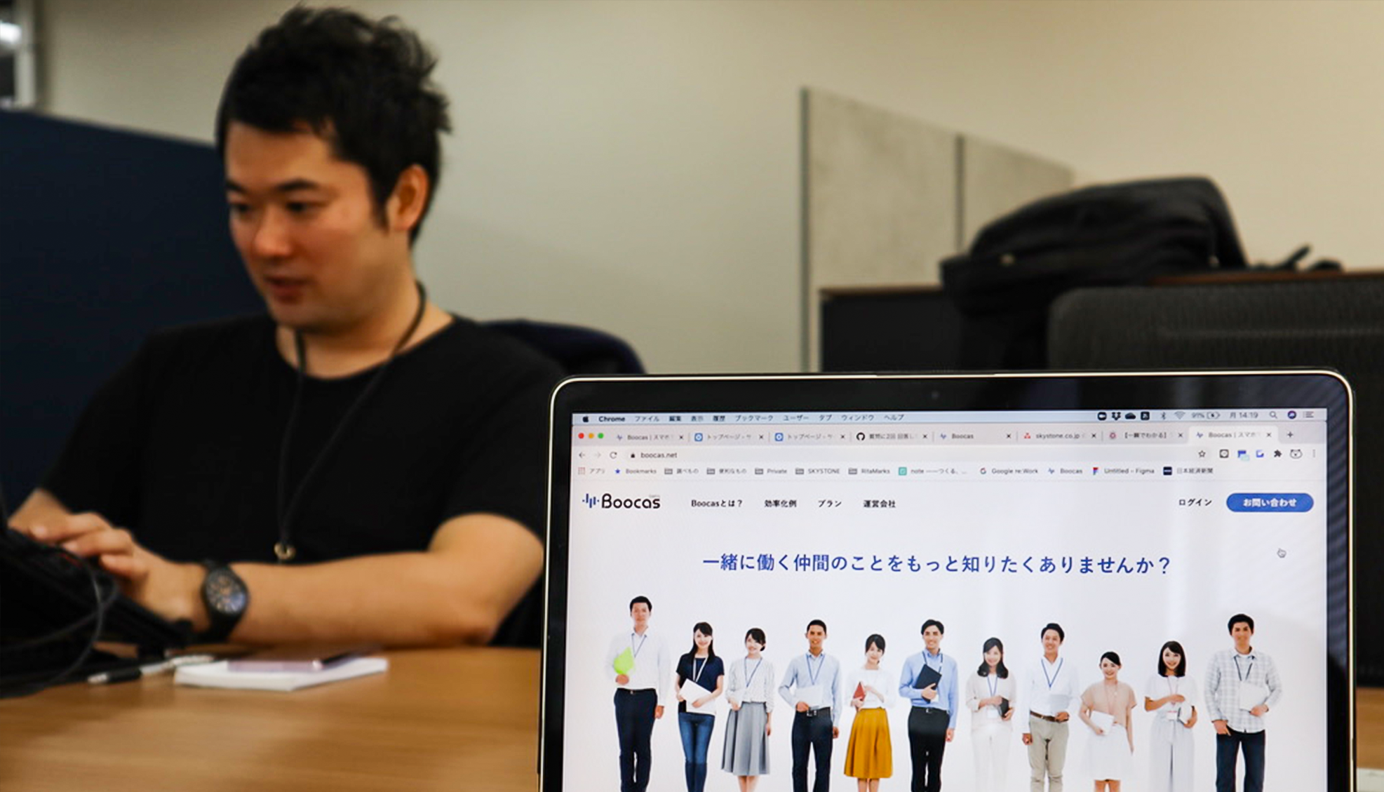 【プロダクトミッションはマネジメント体験をかえていく！】スカイストーンで働く魅力