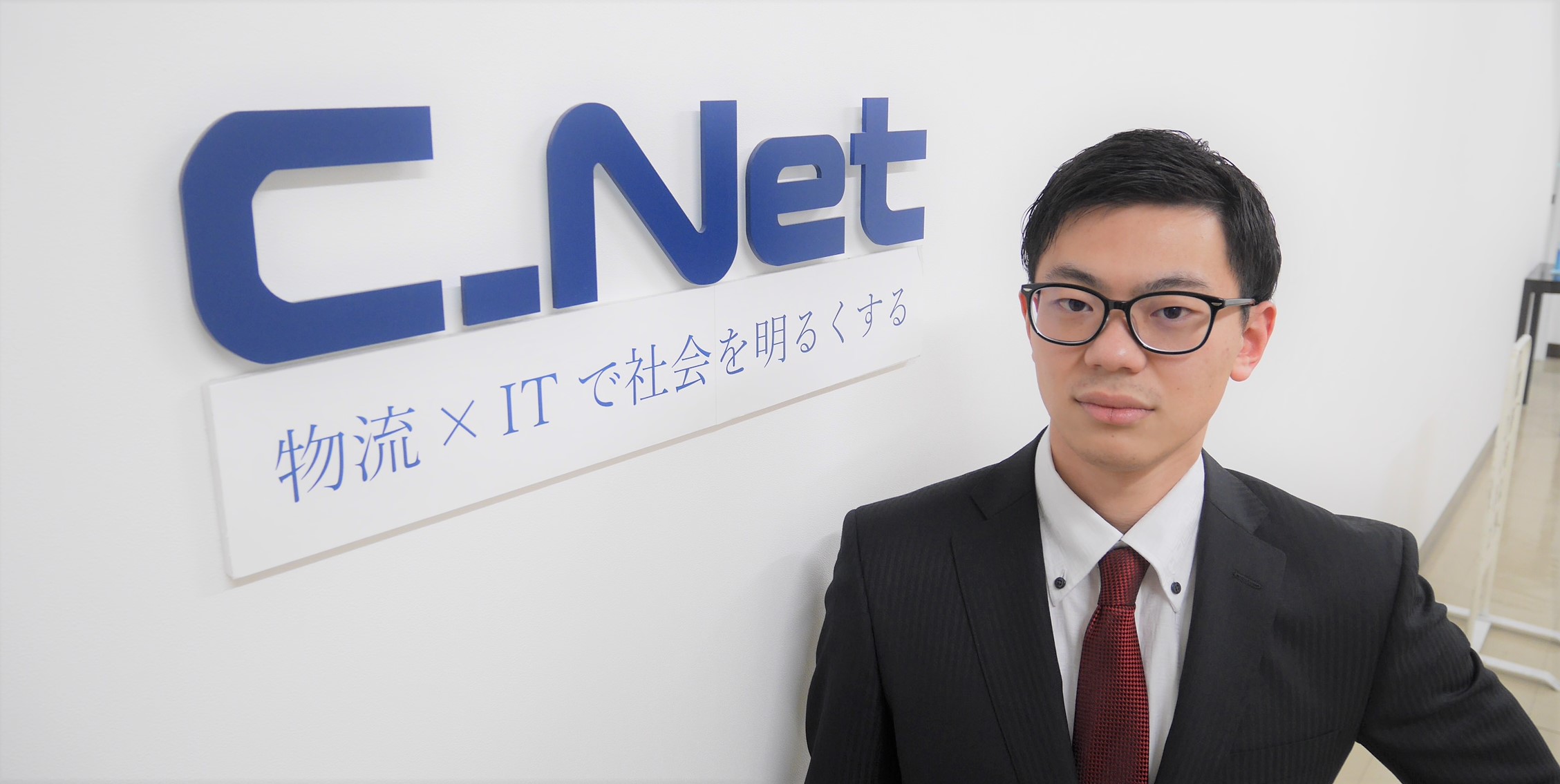 好きなことを活かしていく！シーネットの営業の魅力は？　新入社員紹介 vol.5 A.Nさん