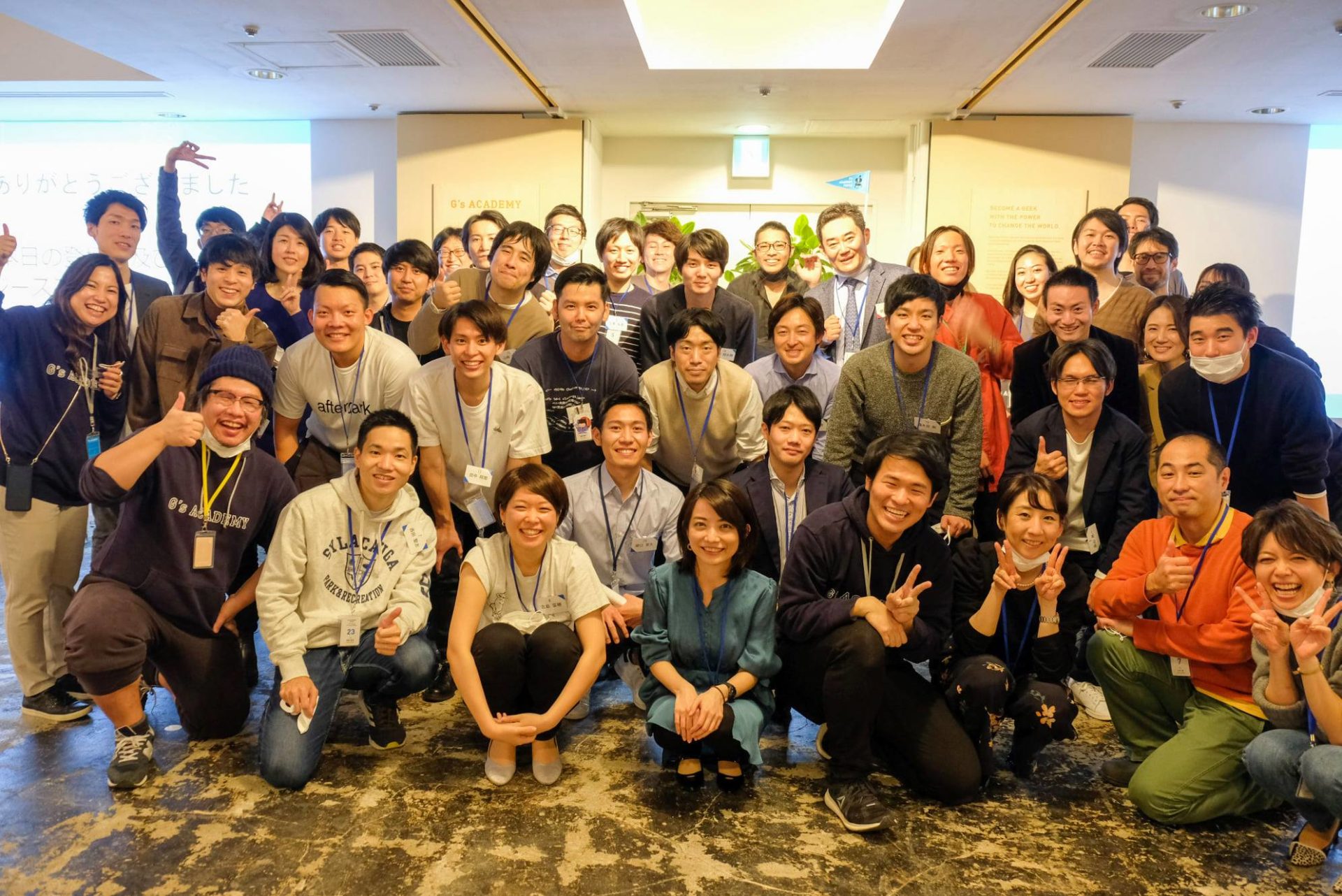 【祝辞 GsAcademy（2021年2月18日）】 by COSOJI株式会社