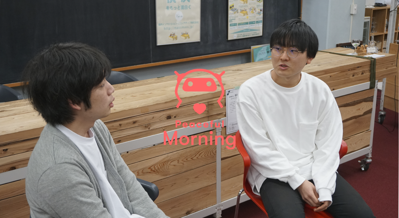 理系だけど記事作成？！理系の僕らがメディア運営インターンにハマるわけとは