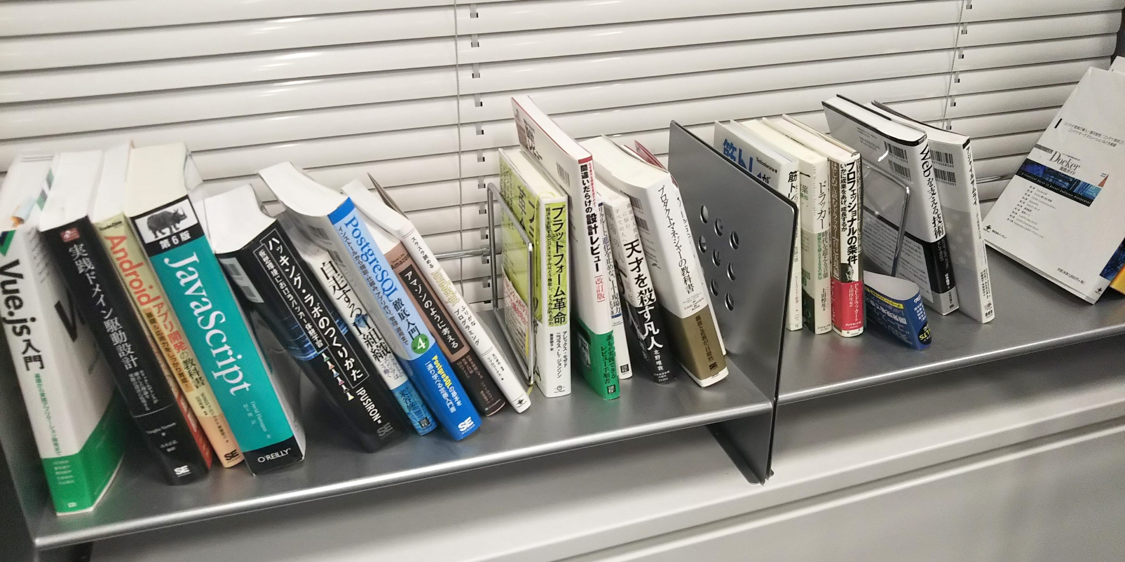 積ん読