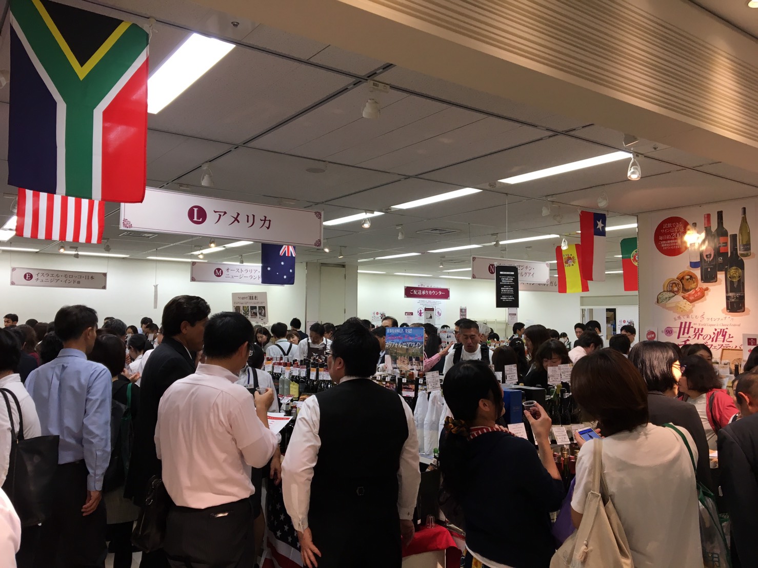 大丸東京店にて、AIソムリエ開催中！！