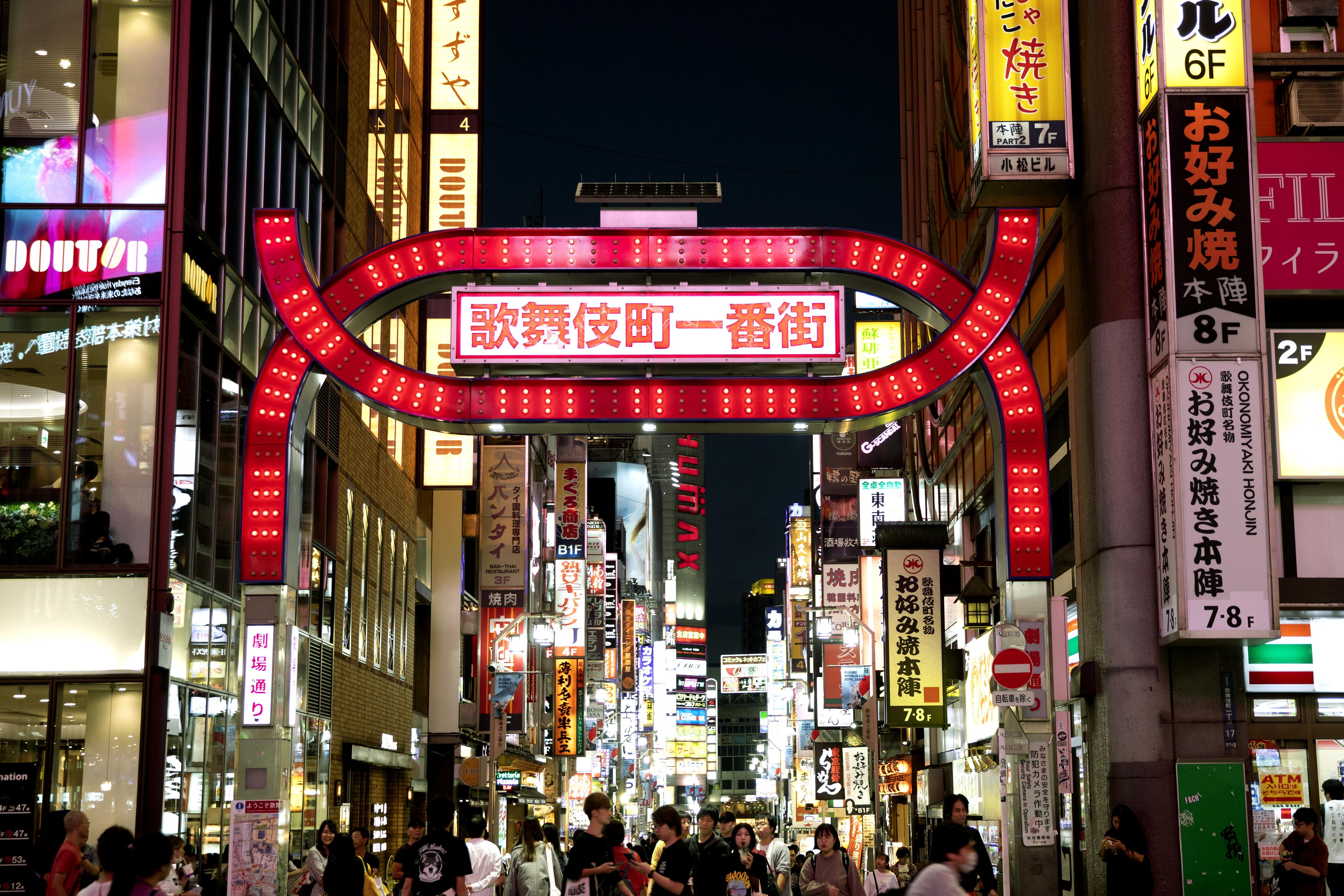 第二の故郷 歌舞伎町の記憶 スマッパ わたしのしごと