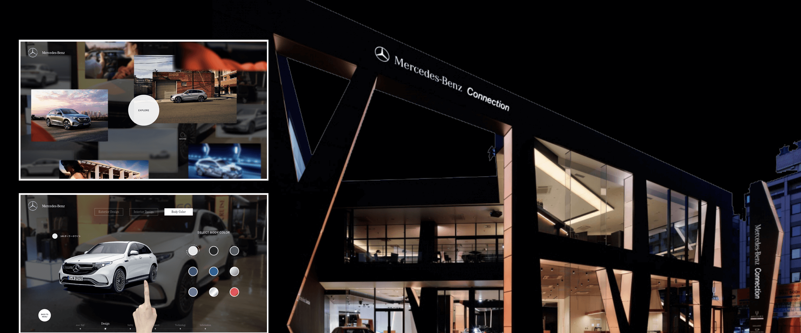 【開発日誌 #1】Mercedes Benz Cafe(六本木) 人感センサー サイネージ