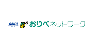 おりべネットワーク