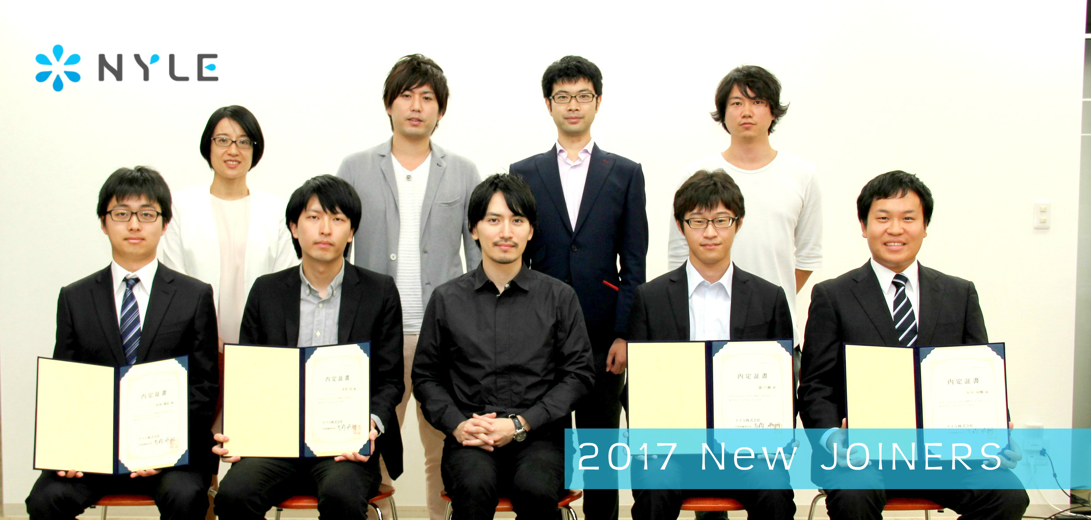 「失敗をおそれるな！大胆になれ！」17年卒ナイル内定式レポート