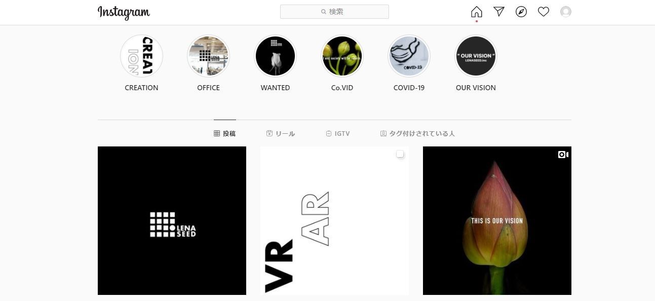 インスタグラムも開設してます！表現する世界観でわたし達のことをより身近に。