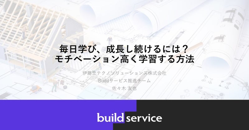 【イベントレポート】Developers Boost 2020に登壇しました。