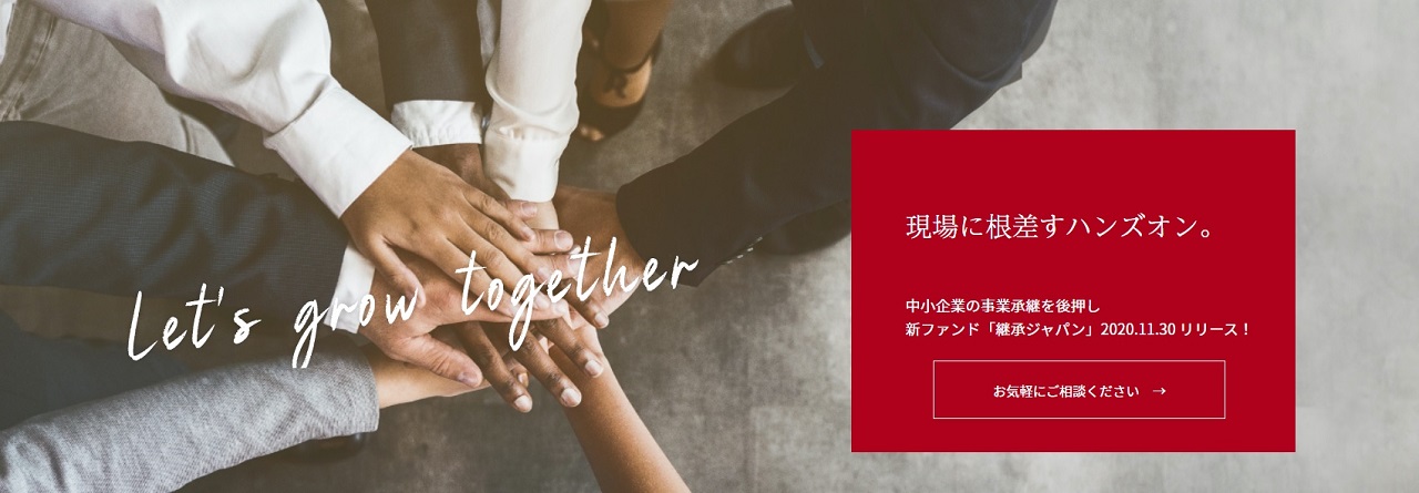 VCから投資先CFOを経てLBPに入社した理由！