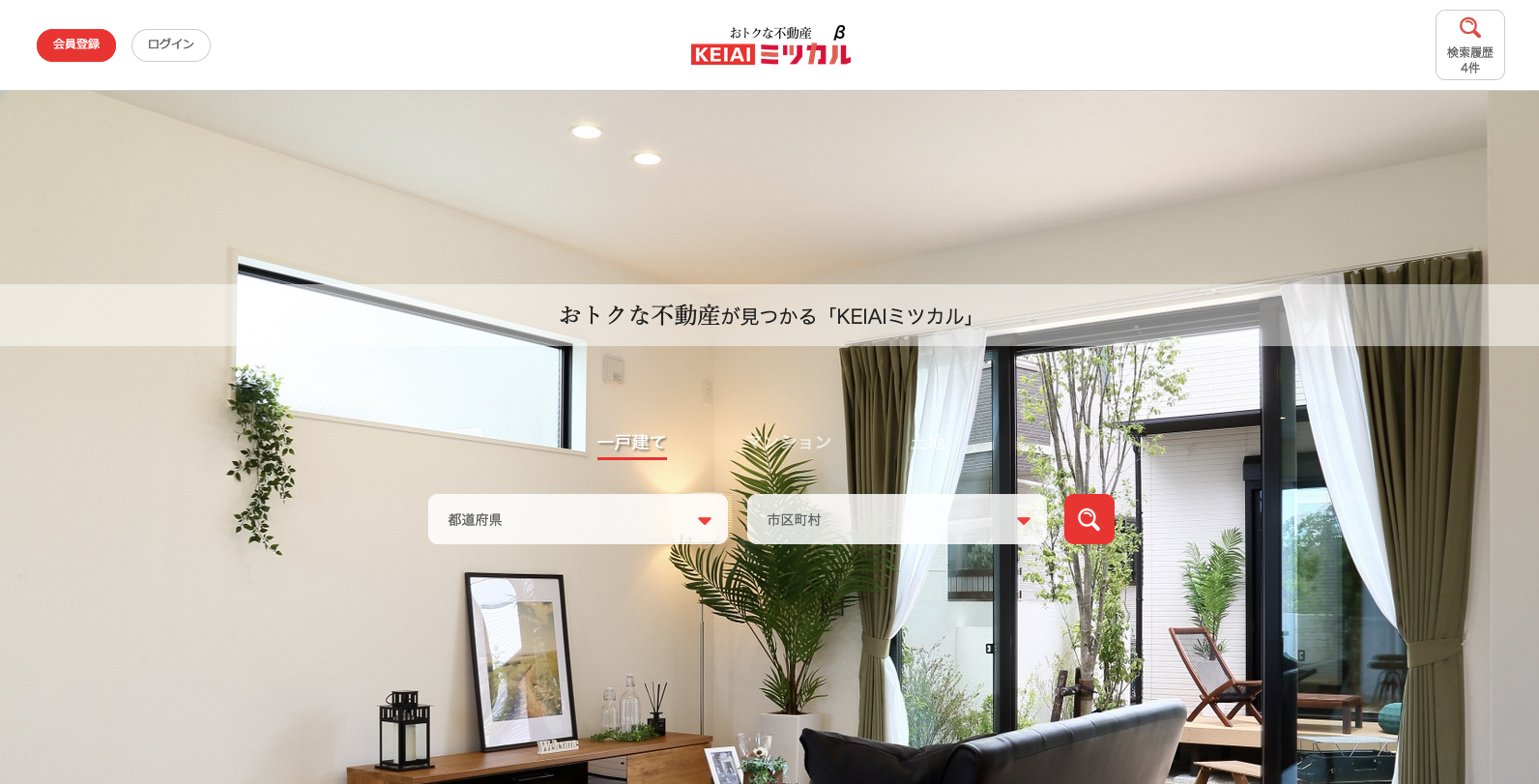 おトクな不動産物件が見つかる「おトクな不動産KEIAIミツカル」β版リリース！（内部の技術情報も公開）