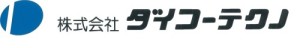 株式会社ダイコーテクノ
