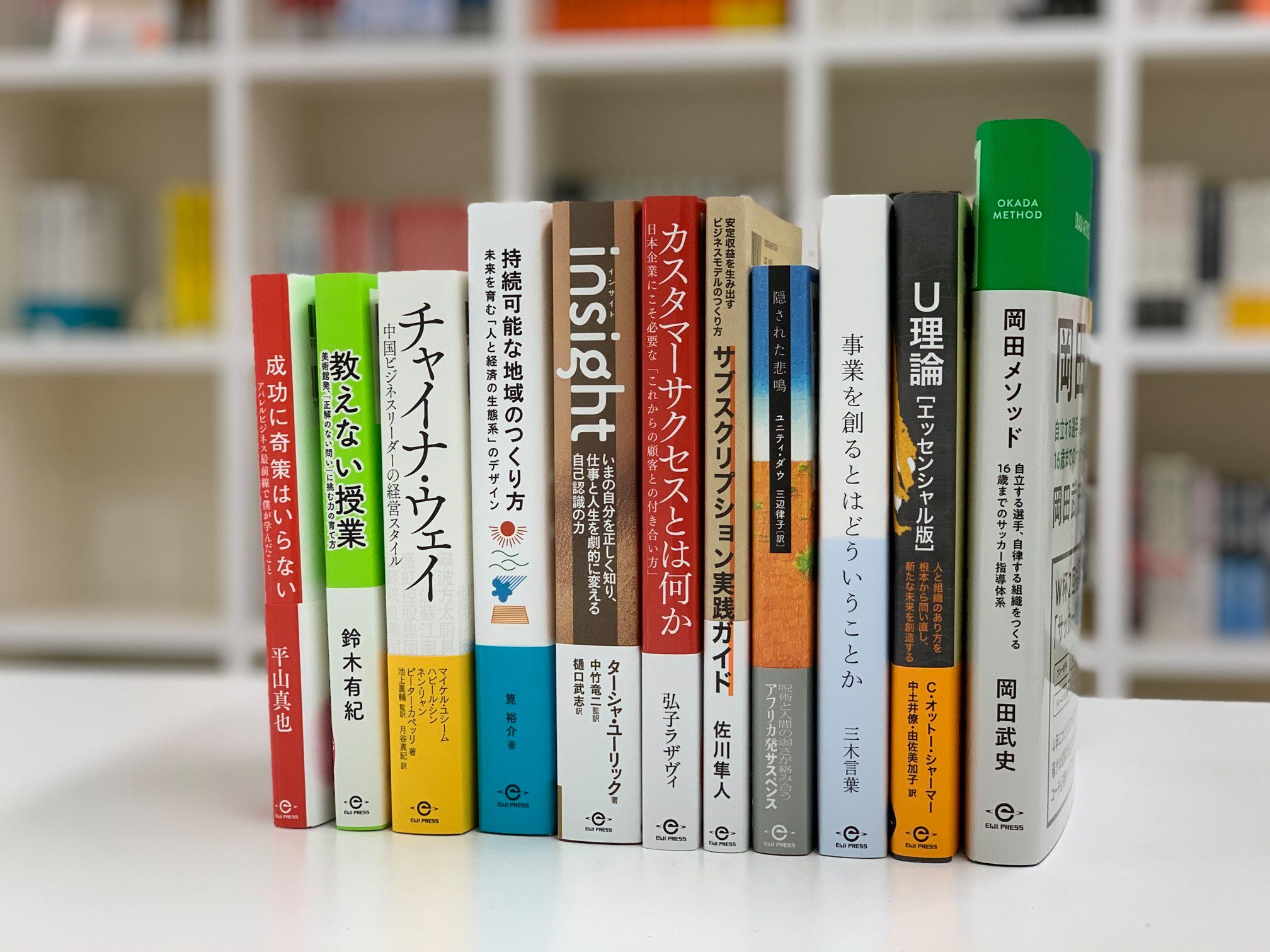 何をする仕事？　英治出版が考える「出版とは何か」５つのポイント