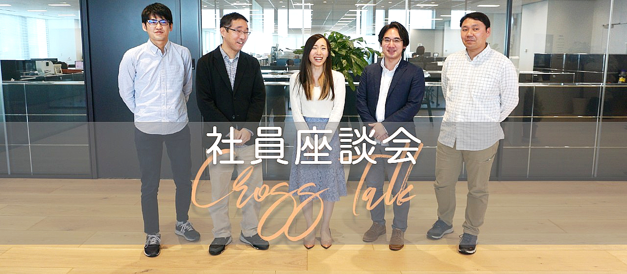 【エンジニア座談会】キャッシュレス社会を支援する「PCI DSS Ready Cloud」開発の裏側に迫る