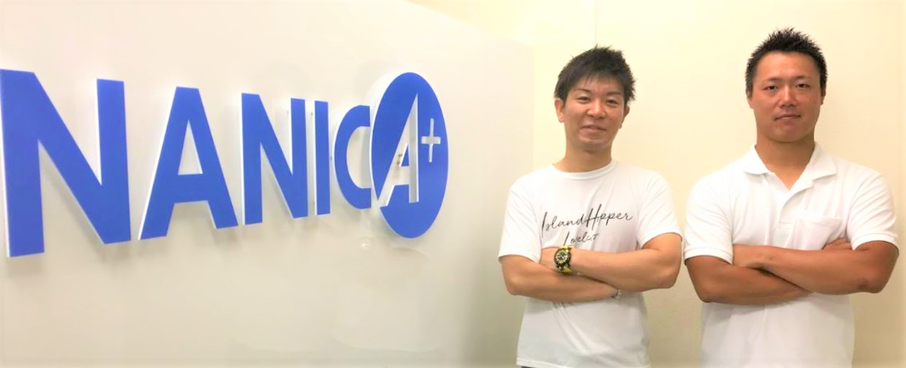 創業から９期目を迎えるNANICA代表インタビュー！　Vol.1