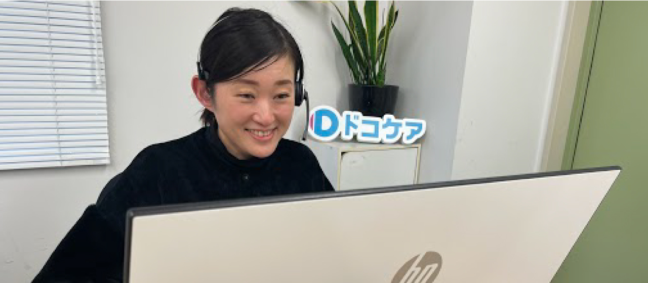 （交通）社員インタビュー　カスタマーサクセス　ハンディがあるがために、おでかけを諦めている方達の願いを実現させたい💛