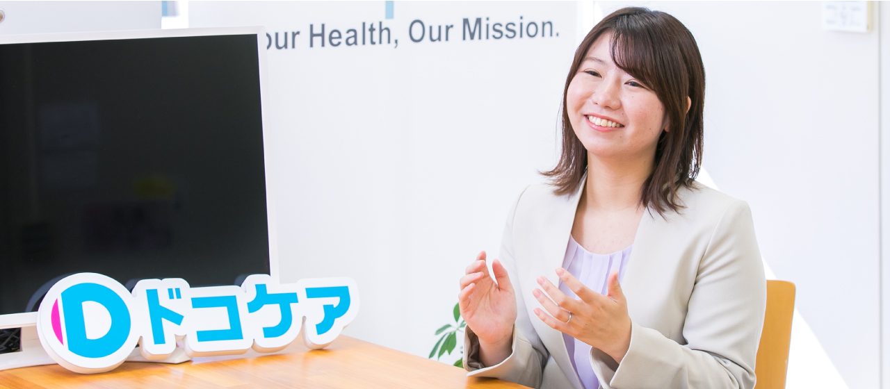 （交通）社員インタビュー　共にドコケアを創ってくださる方を
