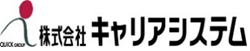 株式会社キャリアシステム