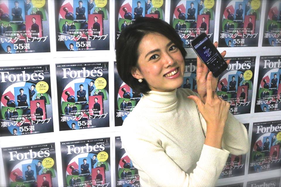 【★第一回：Forbes Award2017応援依頼バトン★】