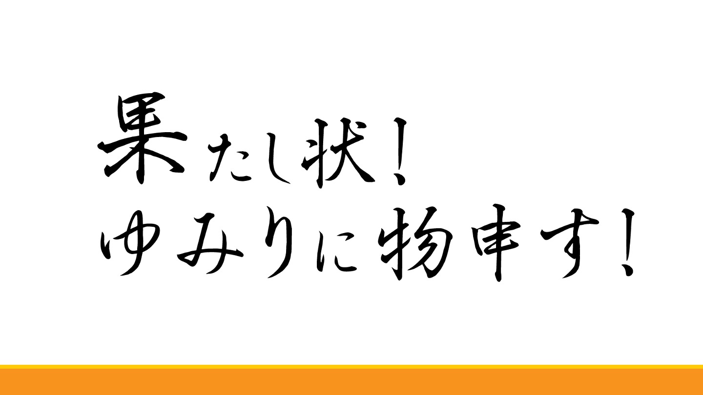 Wantedly ウォンテッドリー はたらくを面白くするビジネスsns