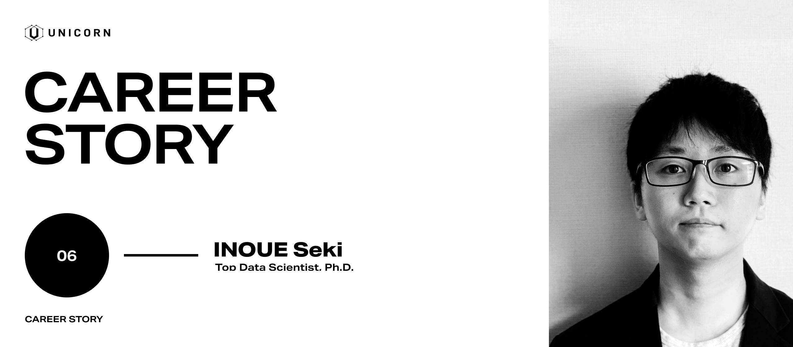 東大在学中の起業・M&Aを経て、UNICORNにジョインした“働く研究者“の信念 - 井上 碩