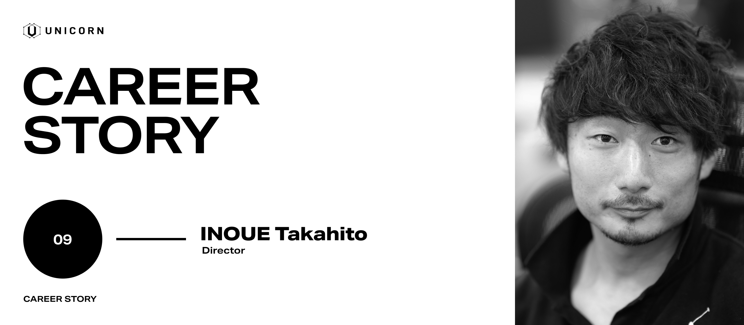 「遠回りをしても、可能性を信じ抜く。」─UNICORN取締役が振り返る、新規事業への挑戦と組織づくり