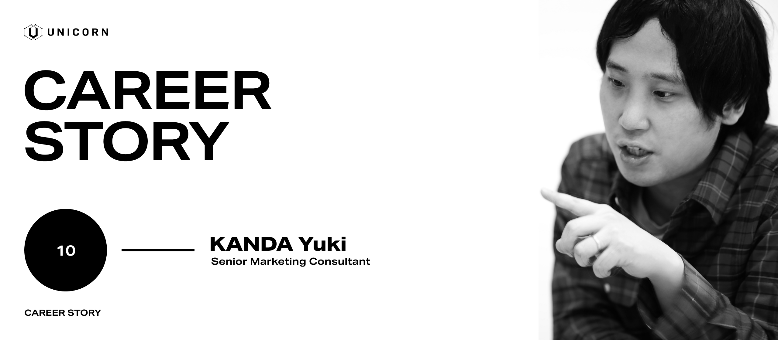 「やり切ること」がもたらす価値とは。IT広告営業マンが、キャリアを振り返って感じた大切なこと - 神田佑貴