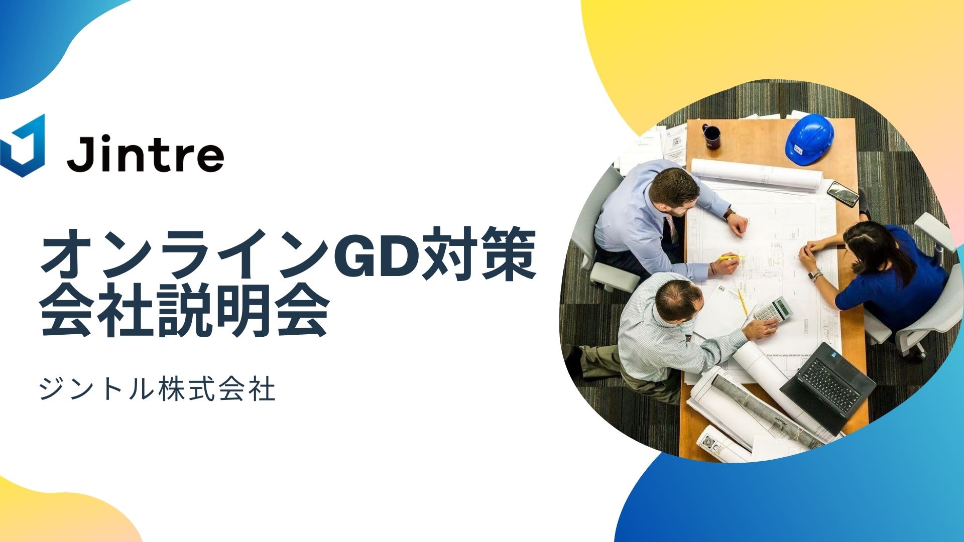 ★早い者勝ち 昇進試験対策 Salix 演習課題 グループディスカッションその他 Salix 昇格試験対策テキスト 問題集 6冊セット（Salix 昇格試験